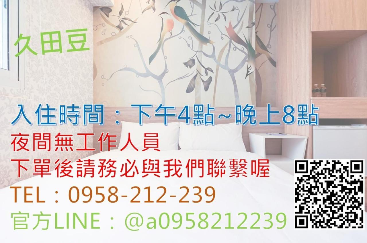 Jiu Tien Do Homestay Tainan Exteriör bild